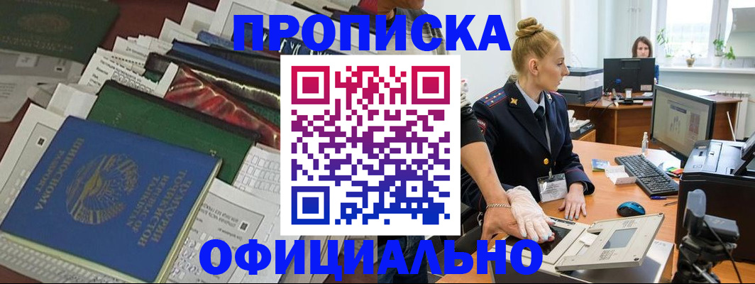 форма 3 в Владикавказе