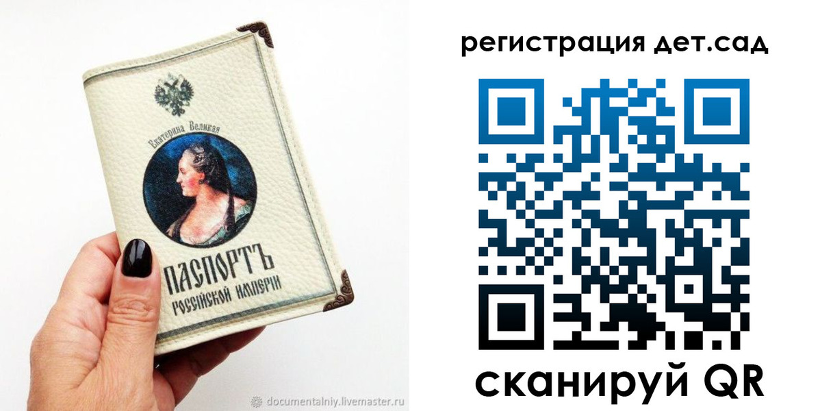 временная регистрация в Владикавказе