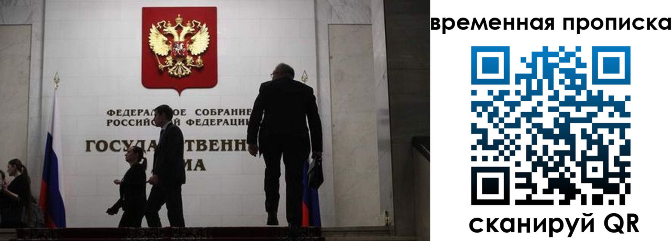 регистрация для школы в Владикавказе