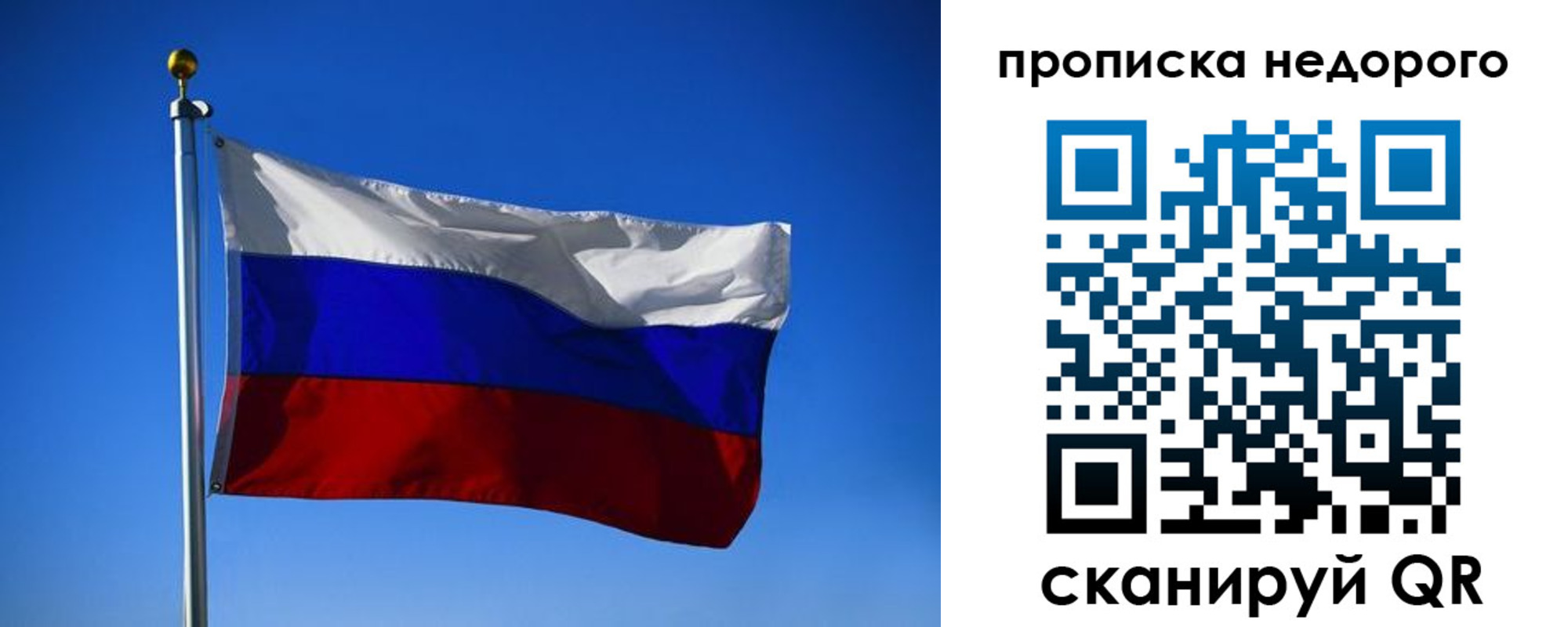 где прописаться в Владикавказе